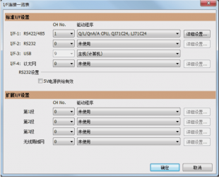 三菱觸摸屏GOT如何用以太網與電腦連接？